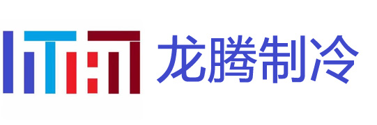 冷库安装,冷库建设